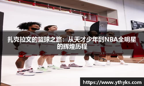 JN江南体育官方app