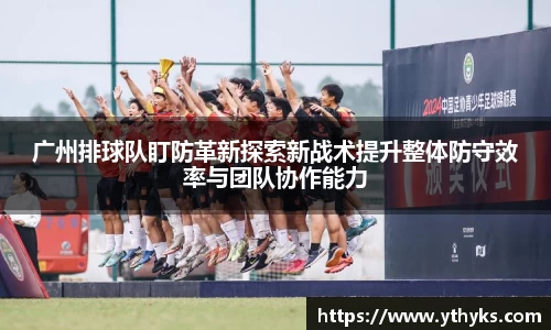 JN江南体育官方网站