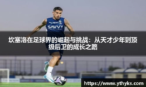 JN江南体育官方网站