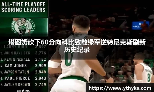 JN江南体育官方网站