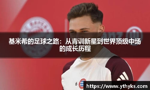 JN江南体育官方网站