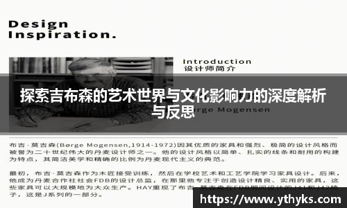 JN江南体育官方app